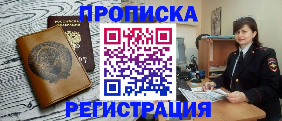 временная регистрация госуслуги в Судогде