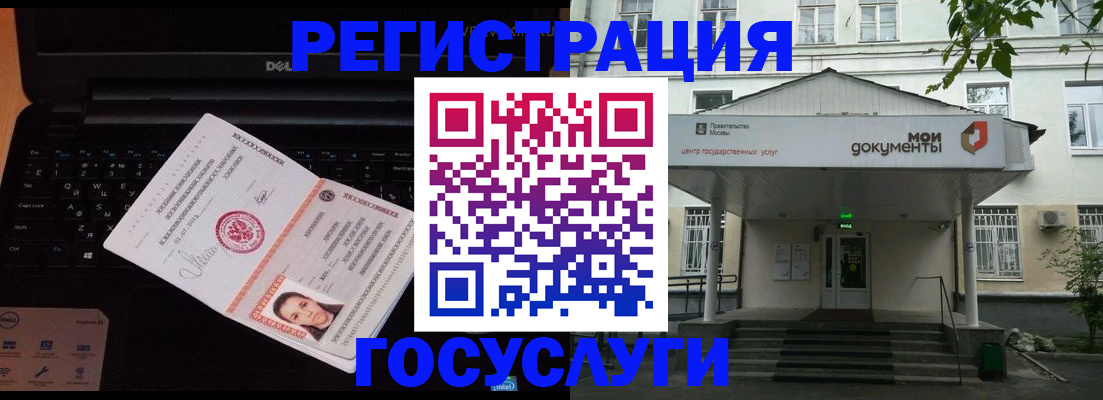 временная регистрация адрес в Судогде