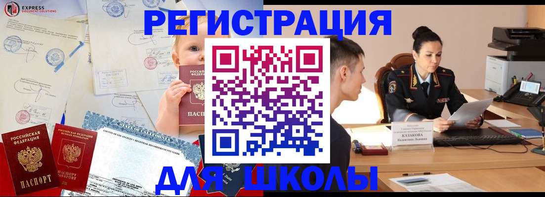 прописка регистрация в Судогде